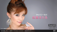 031712_002 - Món ngon cho bữa tối Hime - 031712_002 - Món ngon cho bữa tối Hime ()