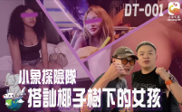 DT001 - Chuyến du lịch của chú voi con sang Thái Lan - DT001 - Chuyến du lịch của chú voi con sang Thái Lan ()