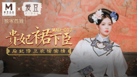 MAD017 - Váy của vương phi - MAD017 - Váy của vương phi ()
