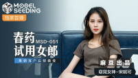 MSD051 - Cho bạn gái dùng thử thuốc kích dục - MSD051 - Cho bạn gái dùng thử thuốc kích dục ()