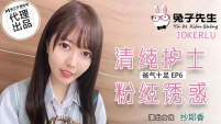 TZ034 - Bố đường tràn đầy năng lượng EP6 - TZ034 - Bố đường tràn đầy năng lượng EP6 ()